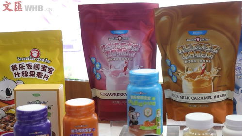 進(jìn)博時(shí)刻 保健食品跨界零食圈，溢出效應(yīng)助力企業(yè)創(chuàng)新高