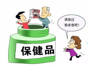 食安之聲第43期 防范欺詐，關(guān)愛(ài)健康——再談食品與保健食品生產(chǎn)