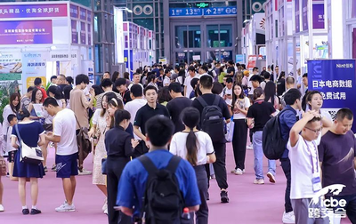 妙手ERP攜手Shopee亮相ICBE深圳跨交會，賦能日用百貨跨境賣家迎戰旺季