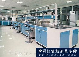 廣州泰欣特實驗設(shè)備科技 專業(yè)實驗臺與實驗室設(shè)備解決方案