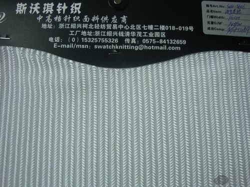 紹興縣斯沃琪針紡織品 織造品質與時尚的融合